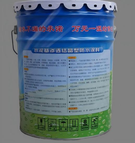 博尔塔拉水泥基渗透结晶防水涂料